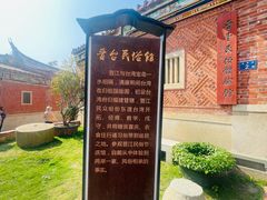 -晋江五店市传统文化旅游区