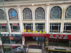 -大食家餐厅(五星步行商业街店)