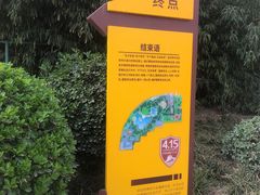 -丰台花园