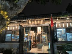 -贡梅老面馆·蟹粉面·无锡特色小吃(南长街主推店)