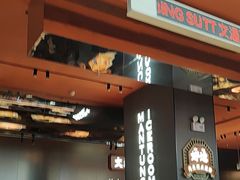 -文通冰室(东方宝泰店)