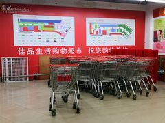 -佳品超市(三亚华庭店)