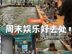 -桃源乐钓虾馆(松岗概念店)