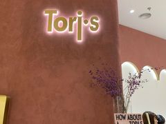 -Toris(LuOne凯德晶萃广场店)