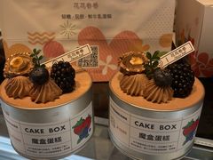 -花花卷卷·鲜食蛋糕(静安久光百货店)