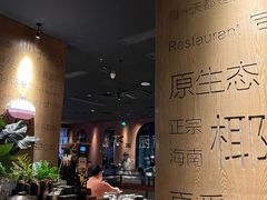 -同仁四季椰子鸡(宝安壹方城店)