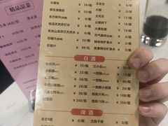 -珺小七铜锅涮肉(桃园路店)