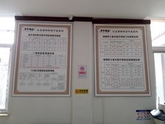 -北京西鹤年堂中医医院