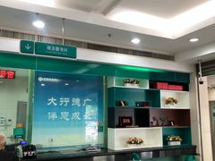 -中国农业银行(上海外高桥高桥支行)