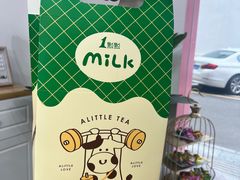 -1点点(汇海广场店)