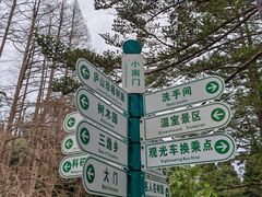 -含鄱口