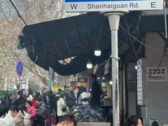 -汪记鲜鱼糊汤粉(沈阳路总店)