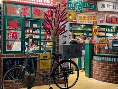 -知味观(湖滨店)