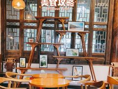 大堂-陕拾叁(袁家村店)
