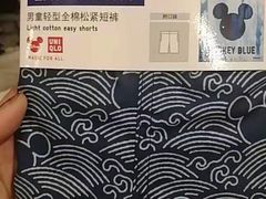 -优衣库(无锡荟聚购物中心店)