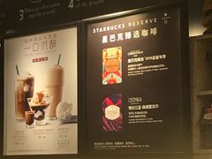 -星巴克臻选(广州沙面店)