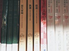 -西西弗书店(城西银泰城店)