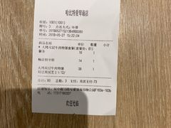 -The Habit Burger Grill 哈比特汉堡(爱琴海店)