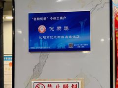 -鼎宏干锅牛肉(富城时代店)