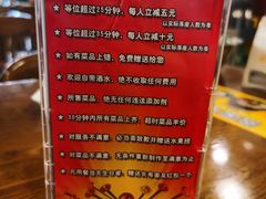 -日昌餐馆(亦庄店)