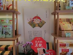 -稻香村(观前街店)
