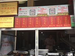 -鸿运兔·手撕烤兔(天府广场店)