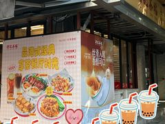 -孖记茶档·热腾茶餐(江南西plus店)