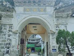 -大理古城
