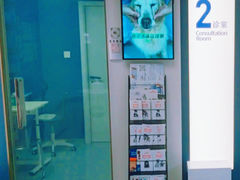 -立德24H动物医院·夜诊·转诊中心·1.5T核磁共振(海珠店)