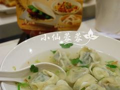 芹香馄饨-永和大王(宜山店)