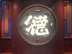-点都德(海岸城店)