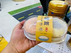 -孩子王童乐园(苏州吴中万达店)