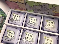 -好利来(光华中心店)