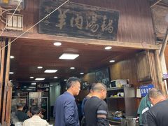 -尧坝古镇