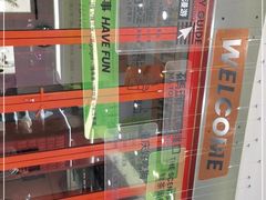-喧闹·东方大气茶(鹅岭二厂店)