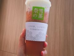 -奈雪的茶(湖滨银泰in77C区PRO店)