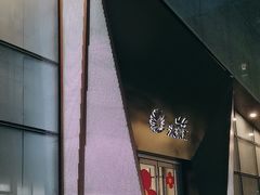-远洋未来汇