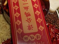 -谭鸭血老火锅(图书馆店)