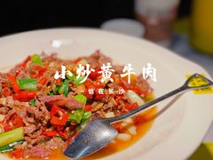 -炊烟小炒黄牛肉(中心印象城店)