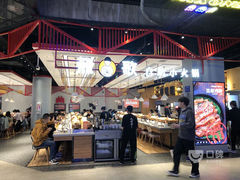 -龍歌自助小火锅(城阳万象汇店)