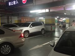 -万象城-停车场