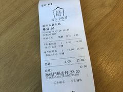 -厝内小眷村(福州永嘉天地店)