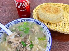 -老三羊汤【北兴隆街店】