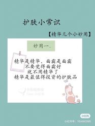 点击看大图 -凡碧诗毛孔清洁收细