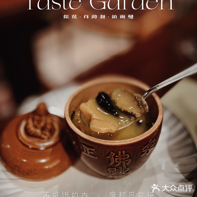 不能饿的肉|¥498自助餐 鳌虾海胆自由