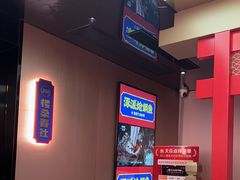 -涿派·炝锅鱼(涿州店)