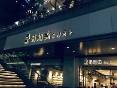 门面-莓超疯
