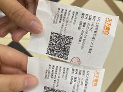 -SFC上影百联影城(大上海4DX店)