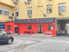 -苏州交运驾校(吴中汽车站分校)