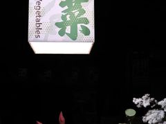 -老客满蛋饼(双塔市集店)